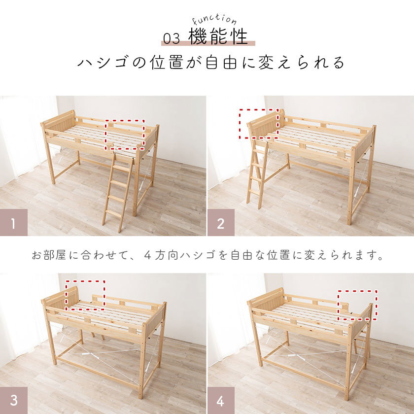 ロフトベッド シングル ミドルタイプ ベッドフレーム 木製 棚付き 2口