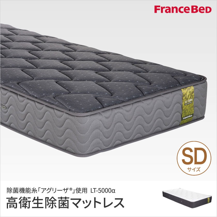 フランスベッド 高密度連続スプリングマットレス セミダブル 除菌機能