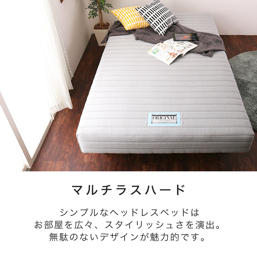 フランスベッド ベッド 脚付きマットレス ボトムマットレス セミダブル