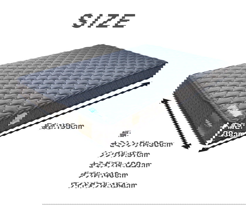 フランスベッド マットレス セミダブル 2年保証 寝返りしやすい 通気性