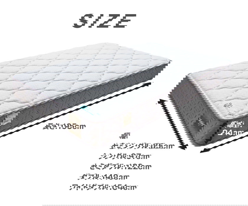 フランスベッド マットレス ワイドダブル 2年保証 寝返りしやすい 通気