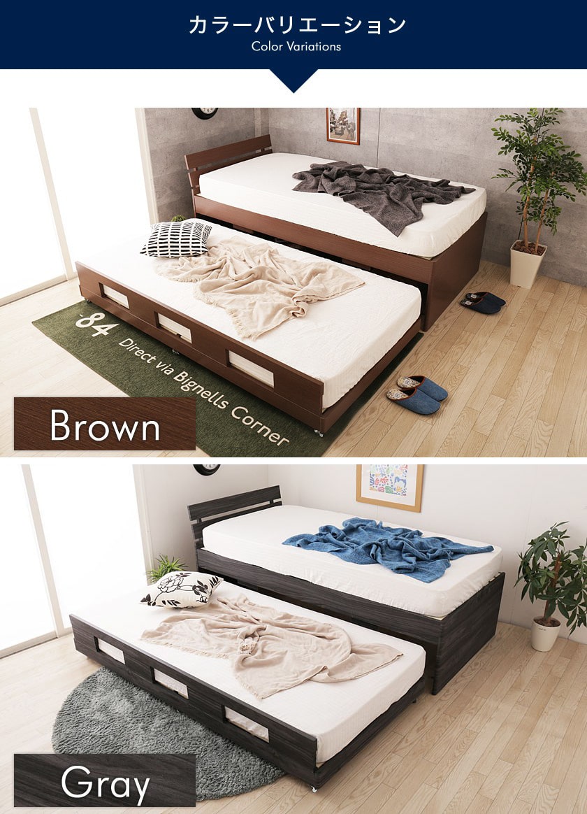 親子ベッド シングル 木製 ベッドフレームのみ パネル型 すのこ 2段