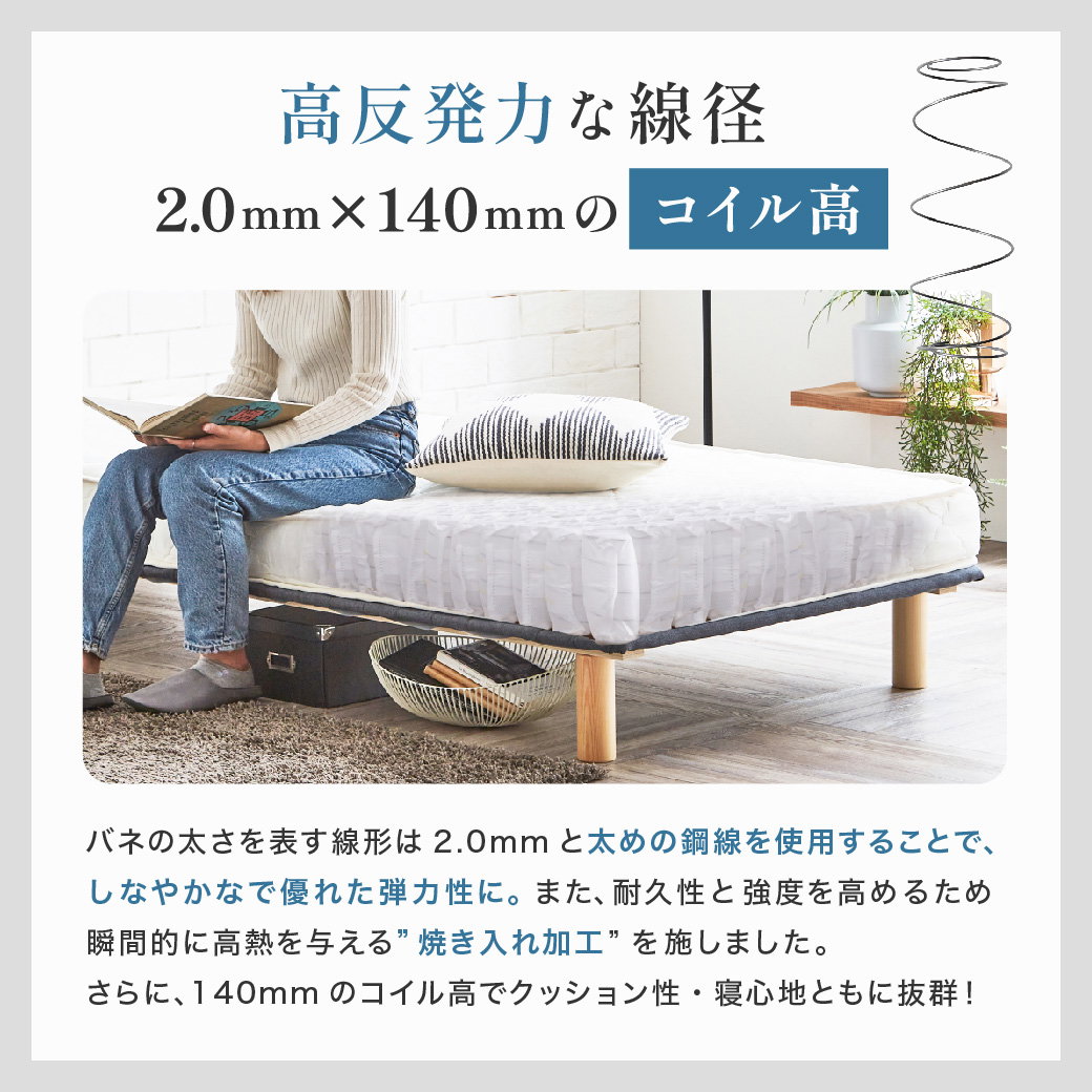 ネルコZポケットコイルマットレス 厚さ15cm【シングルロング】 97×210