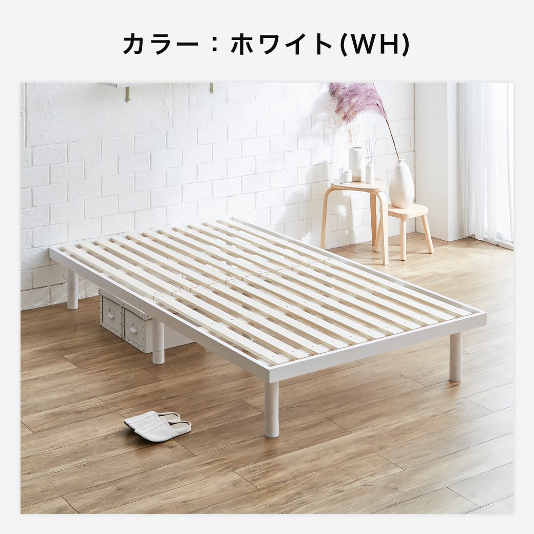 バノン すのこベッド セミダブル ロング ベッドフレーム 木製 長さ