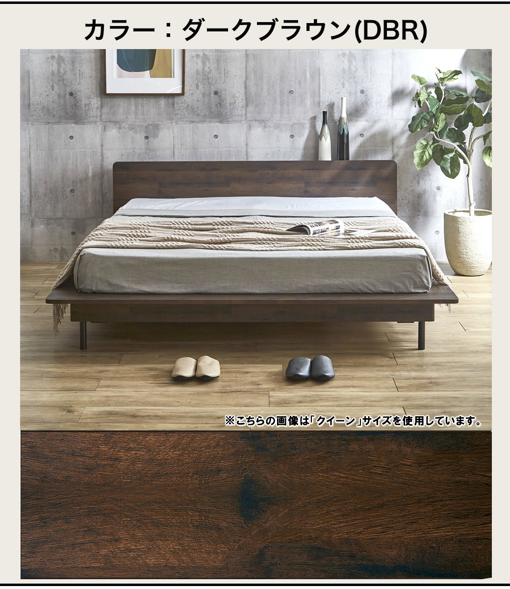 エゼル ステージベッド セミダブル フレーム単品 棚コンセント付き 高