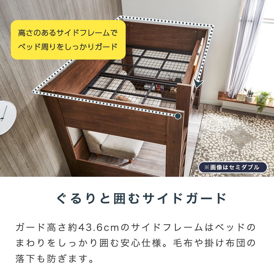 ポイント10倍】ロフトベッド Ashley(アシュリー)セミシングル 11cm厚