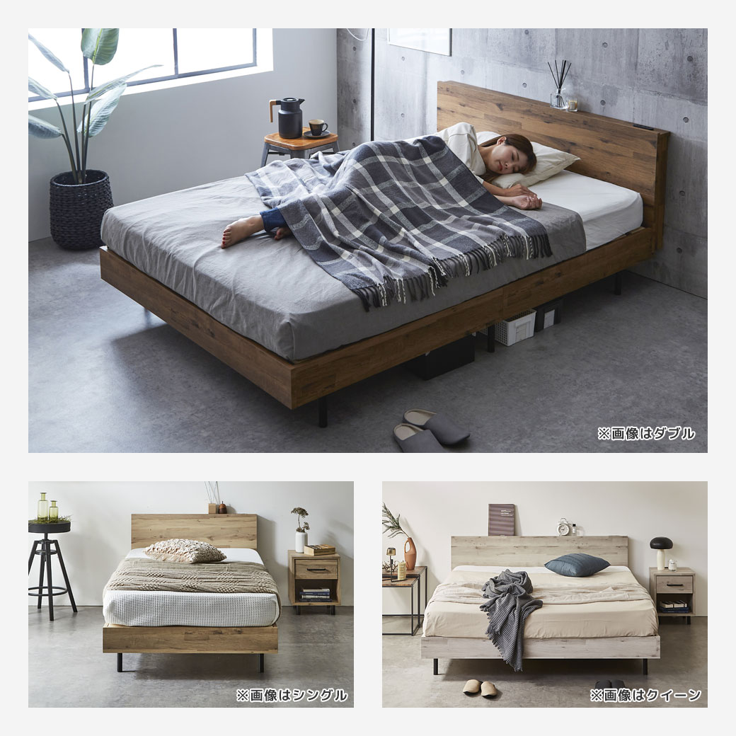 棚付きベッド すのこベッド ベッドフレームのみ ダブル 木製