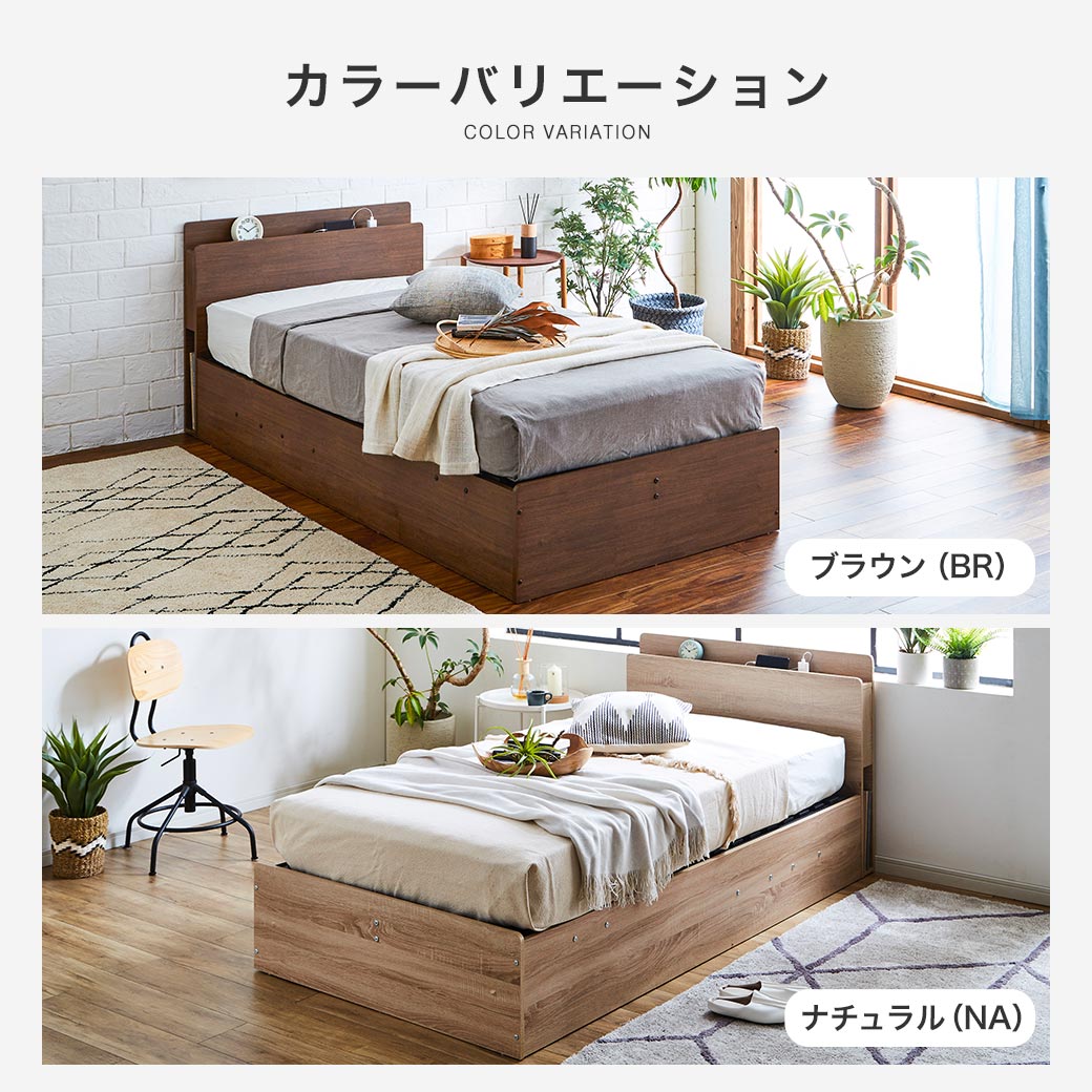 ポイント10倍】跳ね上げ収納ベッド シングル 縦型 20cm厚バリュー