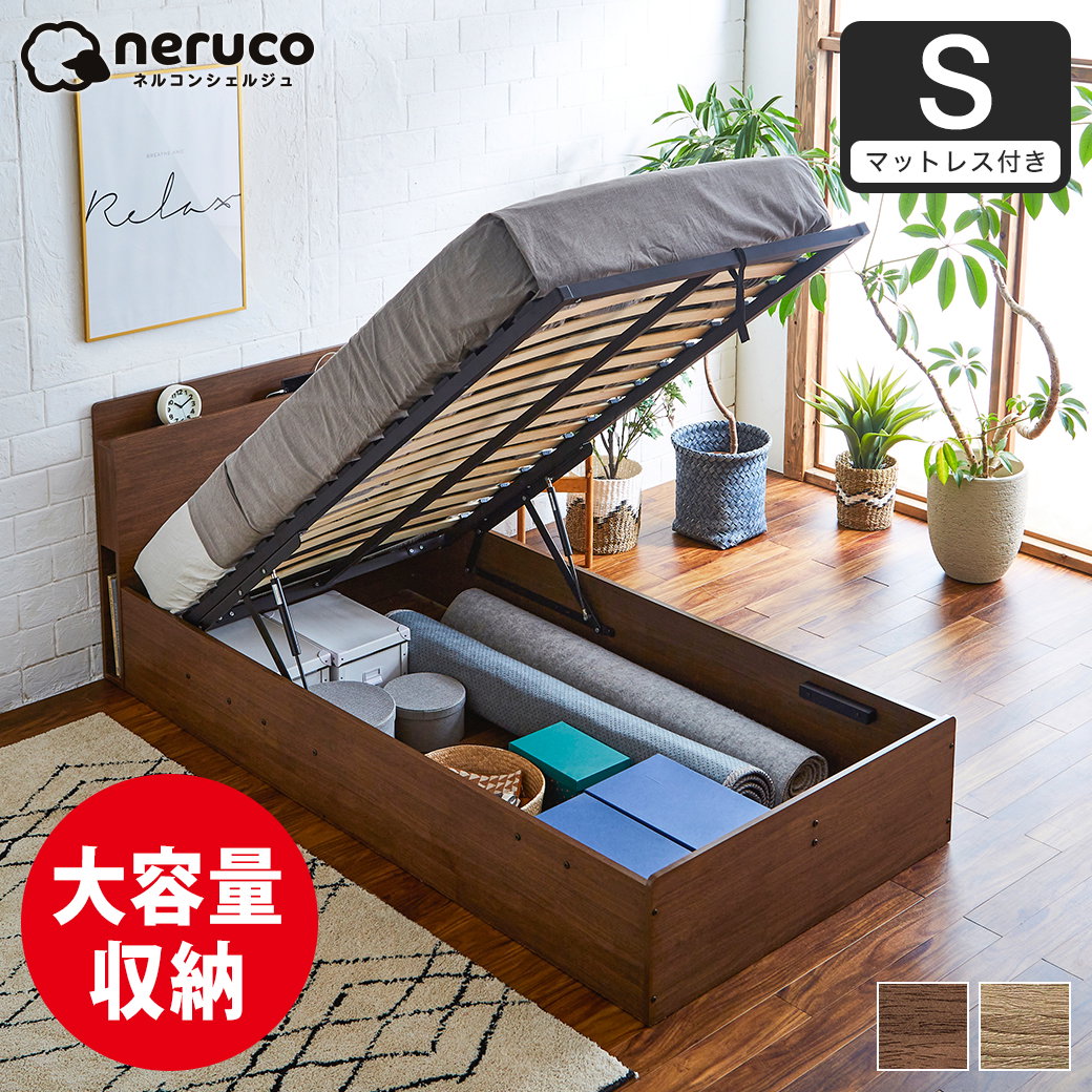 シェルフベッド Finbro (マットレスセット)シングル