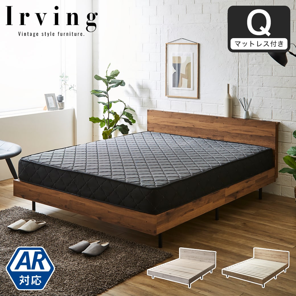 ポイント10倍】棚付きベッド 厚さ20cmポケットコイルマットレスセット