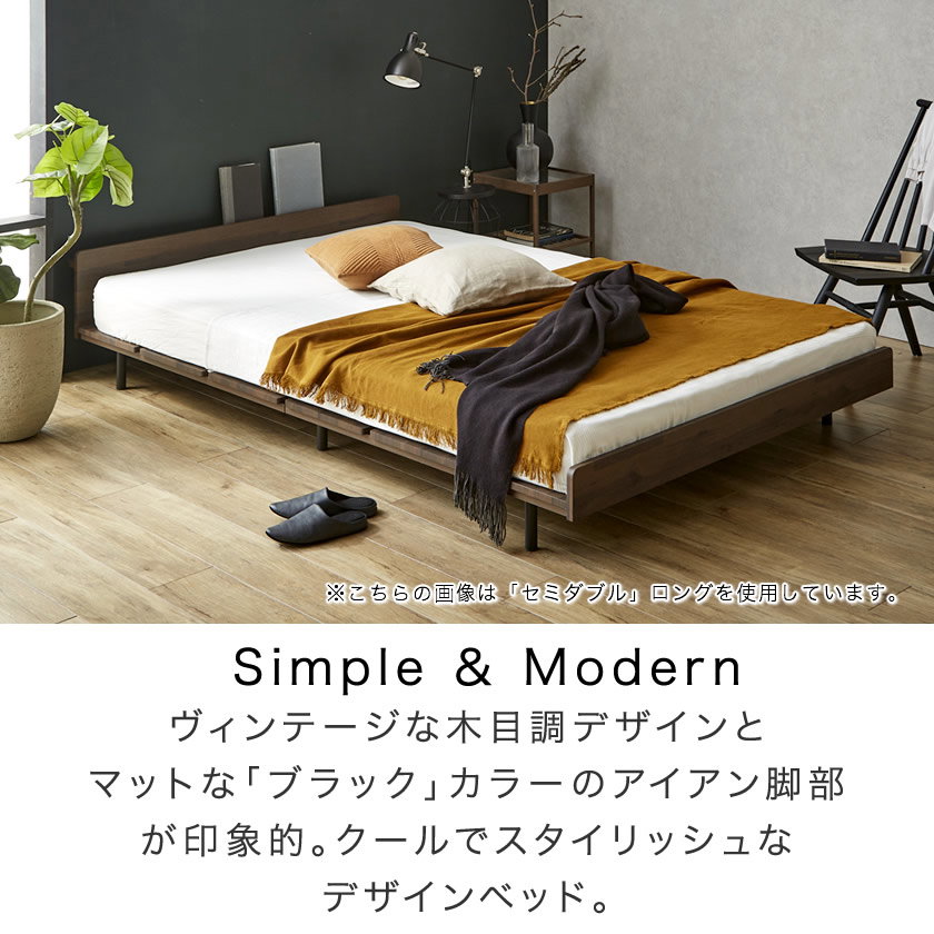 アベル ステージベッド 【ダブルロング】棚コンセント付き すのこ