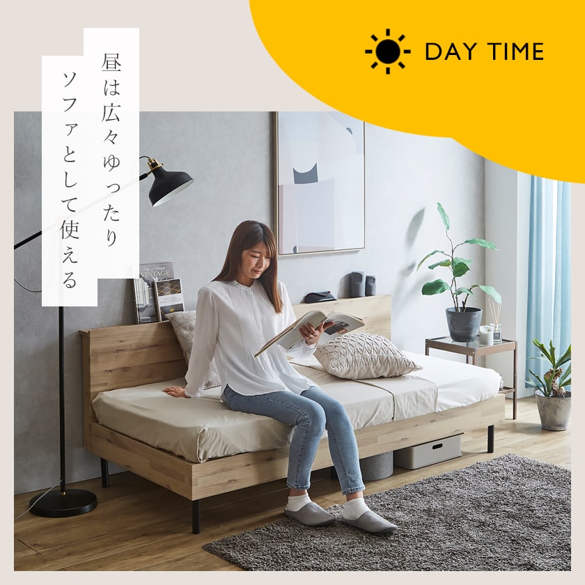 アルヴィス デイベッド すのこベッド シングル 厚さ15cmポケットコイル