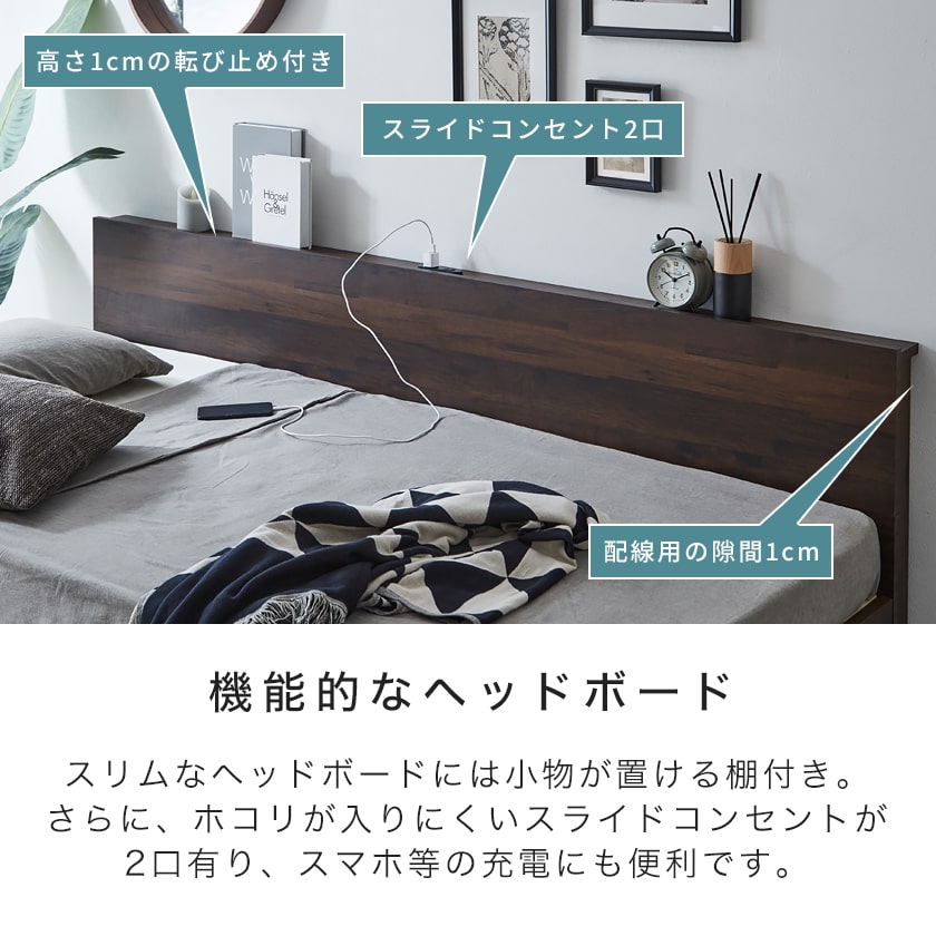 アルヴィス デイベッド すのこベッド シングル 厚さ15cmポケットコイル