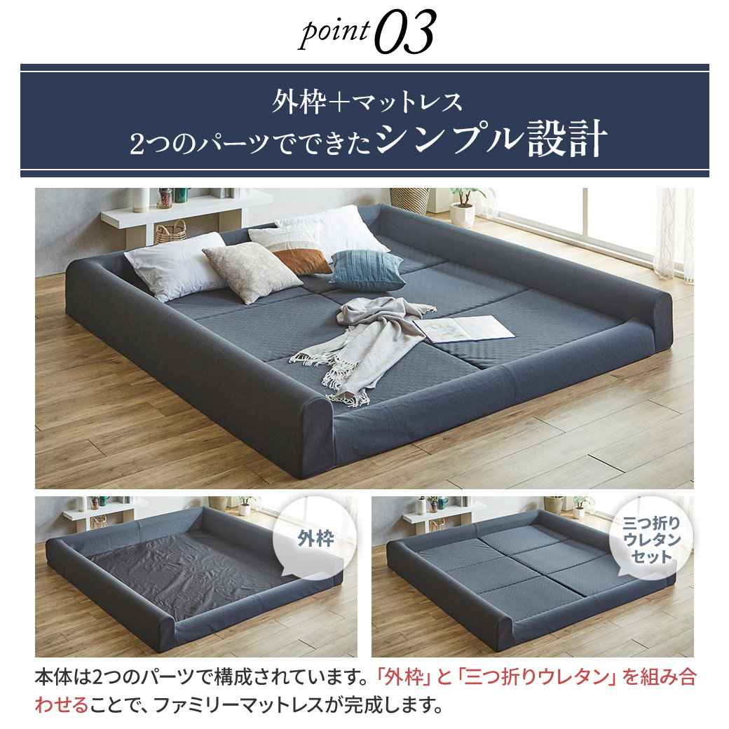 ファミリーマットレス ファミリーベッド マットレス ファミリーサイズ
