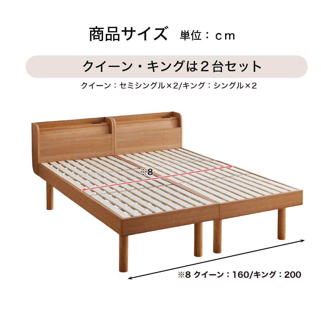 マリッカ すのこベッド クイーン (セミシングル×2) 天然木 高さ3段階