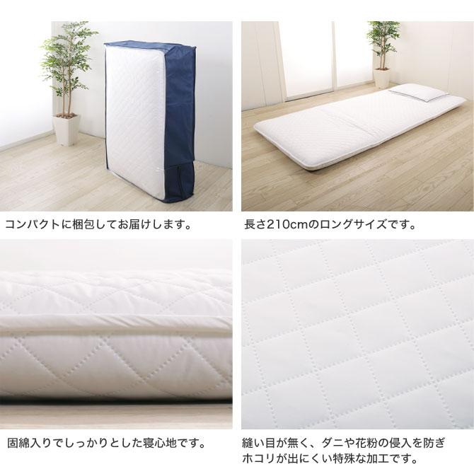 敷き布団 シングルロング 快眠セラピストがおすすめする快眠寝具