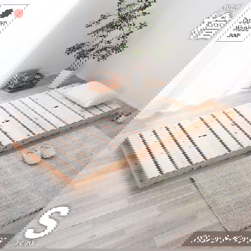 すのこベッド シングル 国産ひのき 日本製 無塗装 すのこ4枚組 頑丈