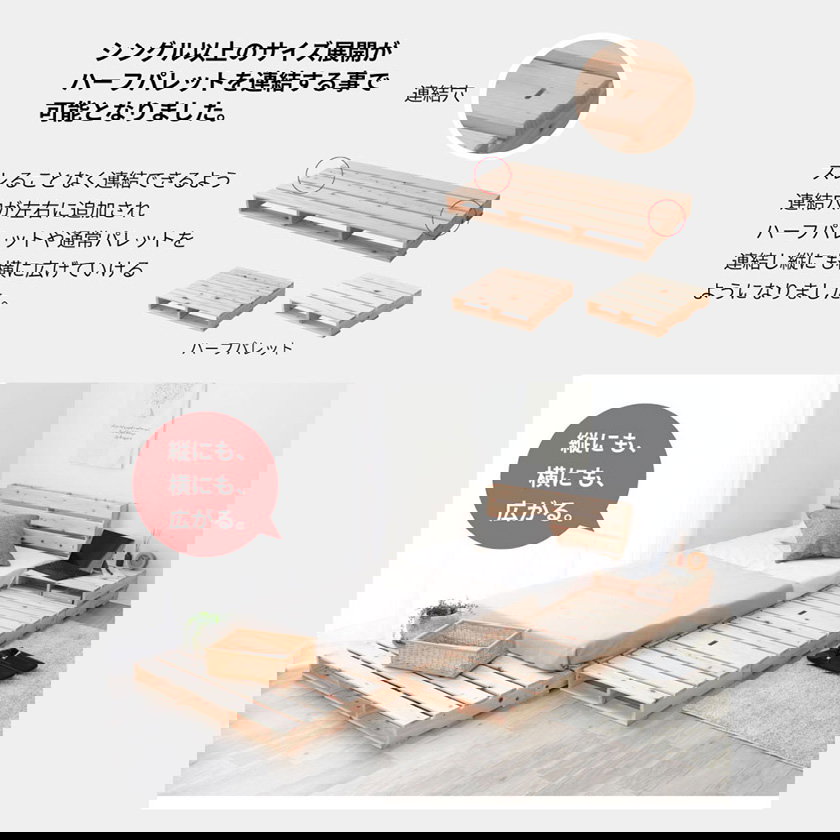 すのこベッド 繊細ヒノキパレットベッド シングル 国産ひのき 日本製