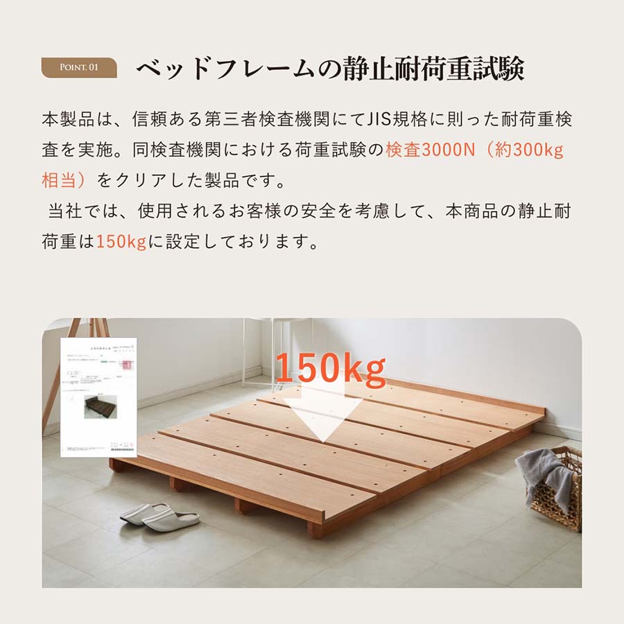 ステイシー ステージベッド シングル ヘッドレス 桐 天然木 ダーク
