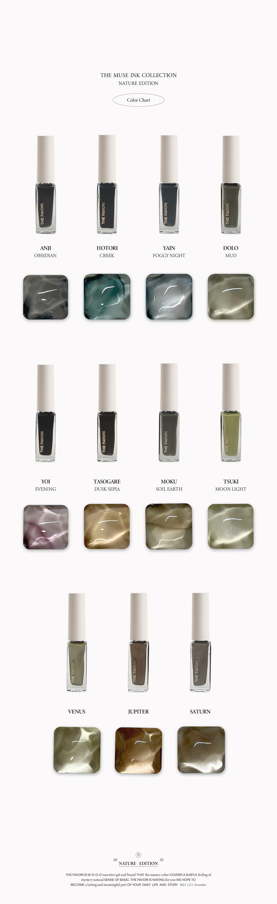 NUI x Favori 初コラボインク : thefavorijp