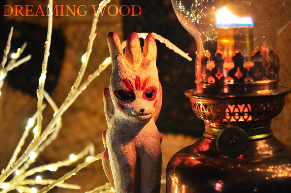 九尾の狐の木彫りオーナメント nine tail fox ornament | iichi 日々の