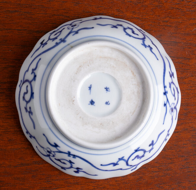 古伊万里 染付 微塵唐草三友文 小皿 江戸後期 E843B | iichi 日々の