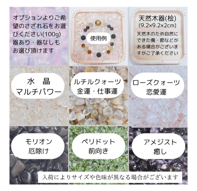 六字真言 強力な浄化、邪気払い 六字真言 タイガーアイ オニキス