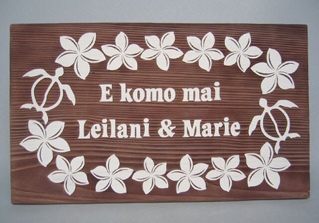 木目調ウェルカムボード「ハワイアンレイ」 | iichi 日々の暮らしを