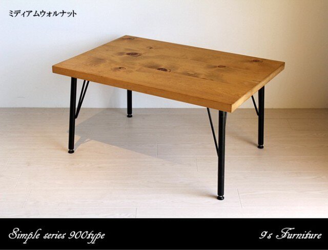 LO90-1 90×60cm ローテーブル アイアン脚 | iichi 日々の暮らしを