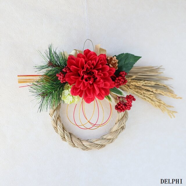 受注製作】ダリアの稲穂しめ飾り（鮮やかレッド）【アーティフィシャル