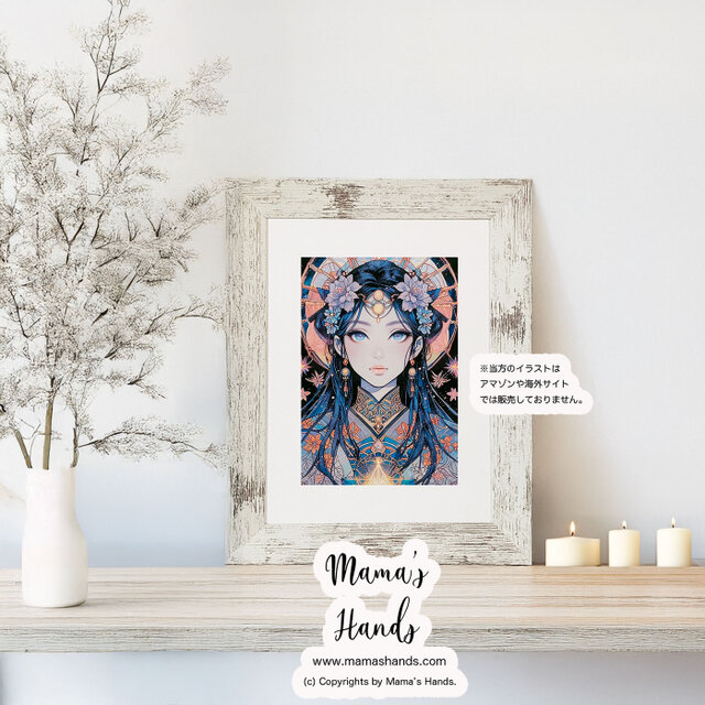 A4 ポスター 市杵島姫 瀬織津姫 日本神話 水彩画 スピリチュアル 開運