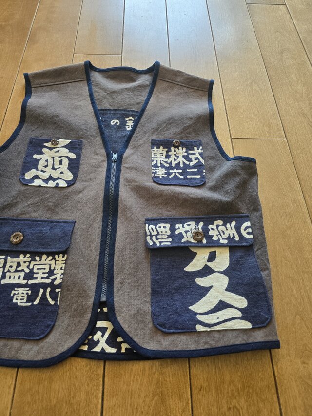 着物リメイク 古布手作り 前掛け ベスト 前ファスナー 男女兼用