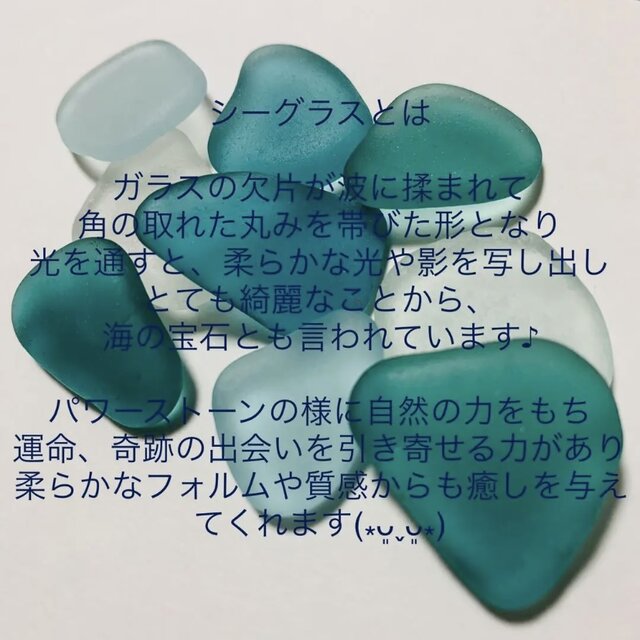 シーグラスアート 海の宝石 犬ペア 幸せの青い鳥 インテリア雑貨 置物