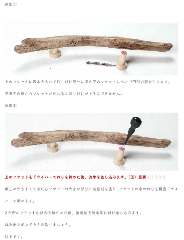 ✿個性ある✿ 流木ドア取っ手・流木ドアノブ・流木ドアハンドル・ 木製