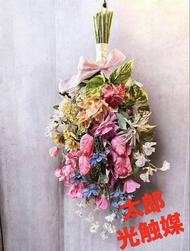 光触媒 観葉植物 ウォールグリーン フェイクグリーン 桜とチューリップ