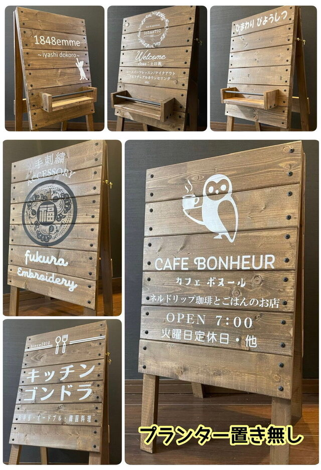 オーダーメイドで作る＊木製ショップ看板】ウェルカムボード お店 開店