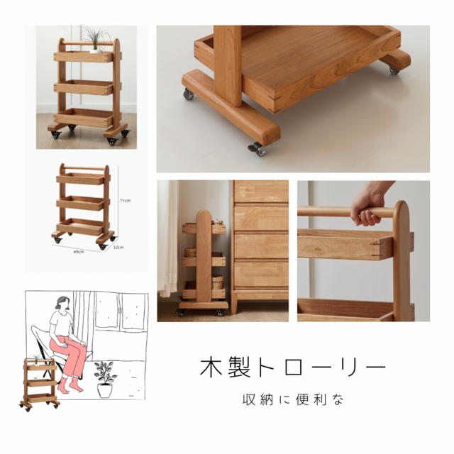 オーダーメイド 職人手作り トローリー サイドテーブル ワゴン 木製