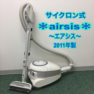 エアシス 家電の中古が安い！激安で譲ります・無料であげます｜ジモティー