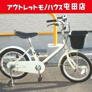 無印 子供用自転車(おもちゃ)の中古が安い！激安で譲ります・無料で