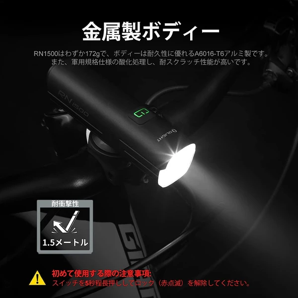 RN1500の実力 臨門一脚の決定打 - Olight Japan