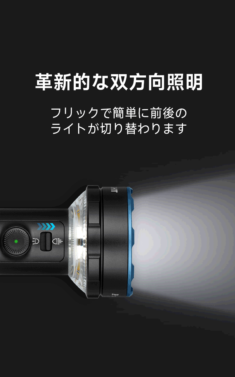 Prowess 双方向照明懐中電灯 - Olight Japan