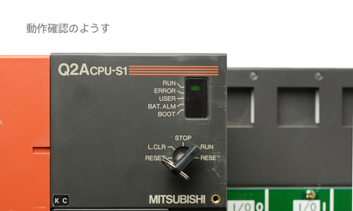 三菱 CPUユニット Q2ACPU-S1 | 保守部品.com