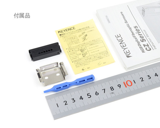 キーエンス デジタルカラー判別センサ CZ-V1 | 保守部品.com