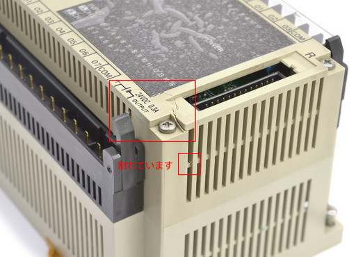 オムロン 増設ユニット C40P-EDR-A | 保守部品.com