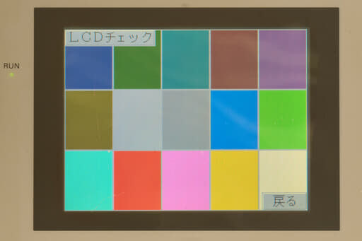 オムロン プログラマブルターミナル NS5-SQ10-V2 (14年製) | 保守部品.com