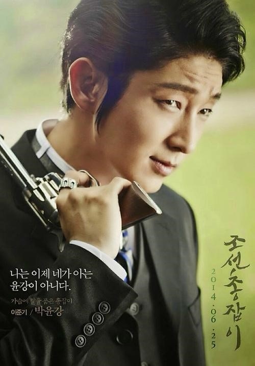 朝鮮ガンマン」イ・ジュンギ、放送終了の感想“もっと良い演技でお応え