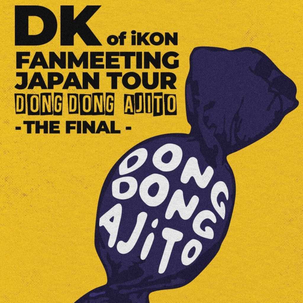 ドンヒョク」の最新ニュース・写真・動画 | 韓国芸能ニュース Kstyle