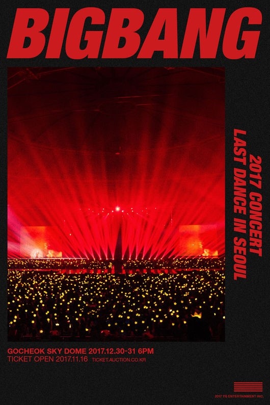 BIGBANG、ソウルコンサートのメインポスター公開…11月16日にチケット