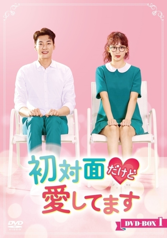 終了しました】「初対面だけど愛してます」キム・ヨングァン直筆サイン