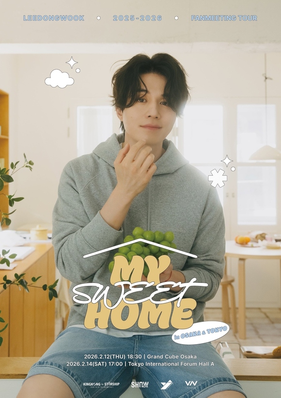 イ・ドンウク、再び日本へ！東京＆大阪でファンミーティング決定